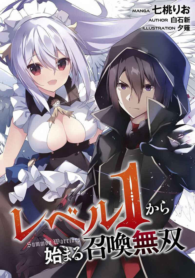 Level 1 Kara Hajimaru Shoukan Musou Chapter 28 Page 2