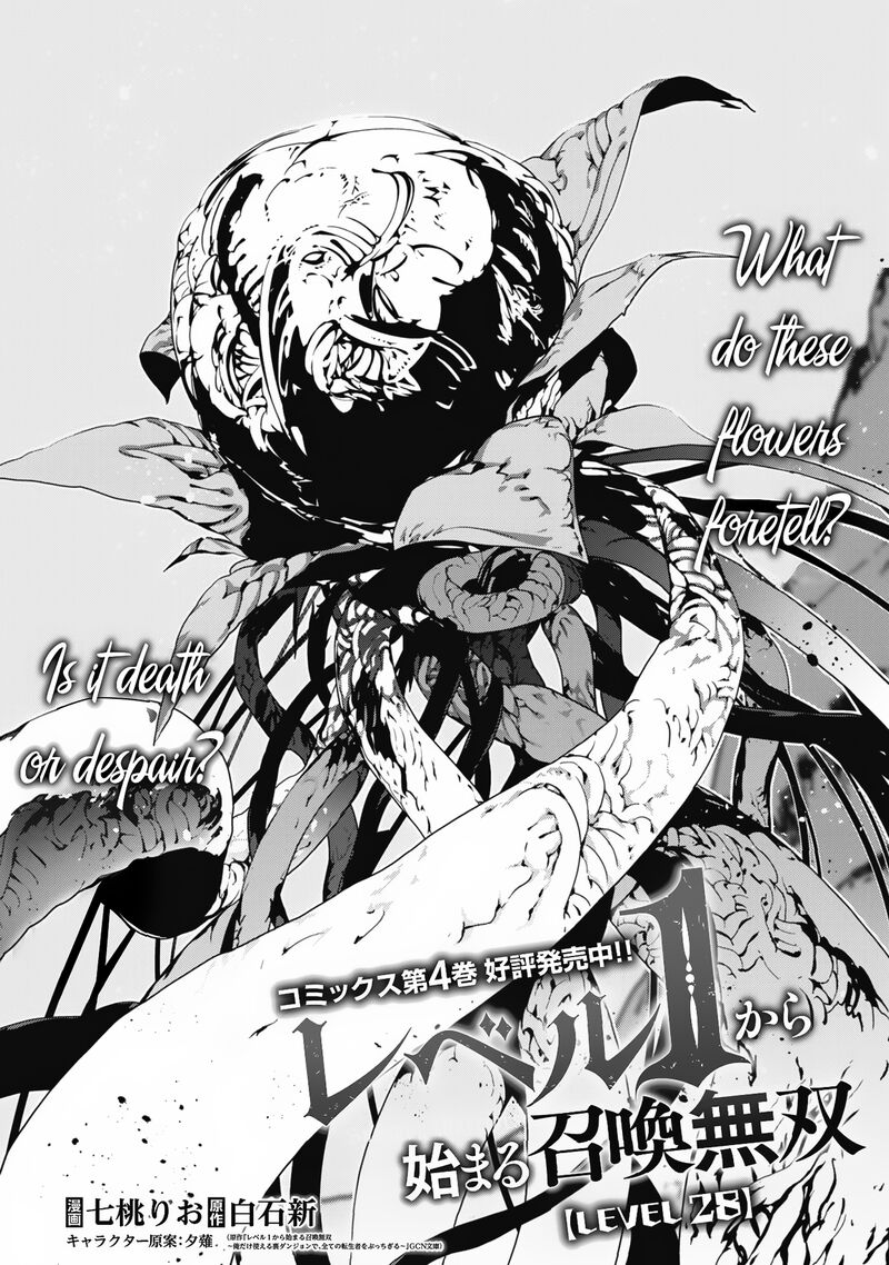 Level 1 Kara Hajimaru Shoukan Musou Chapter 28 Page 20