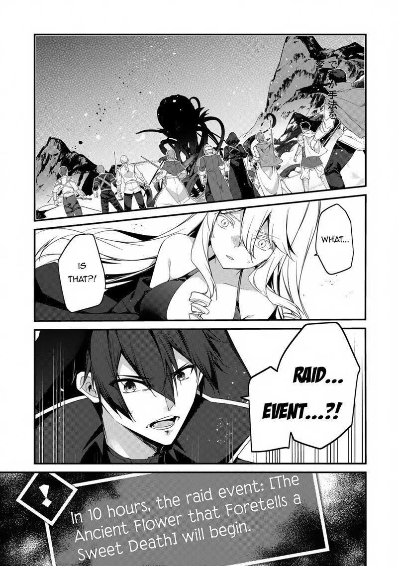 Level 1 Kara Hajimaru Shoukan Musou Chapter 28 Page 23