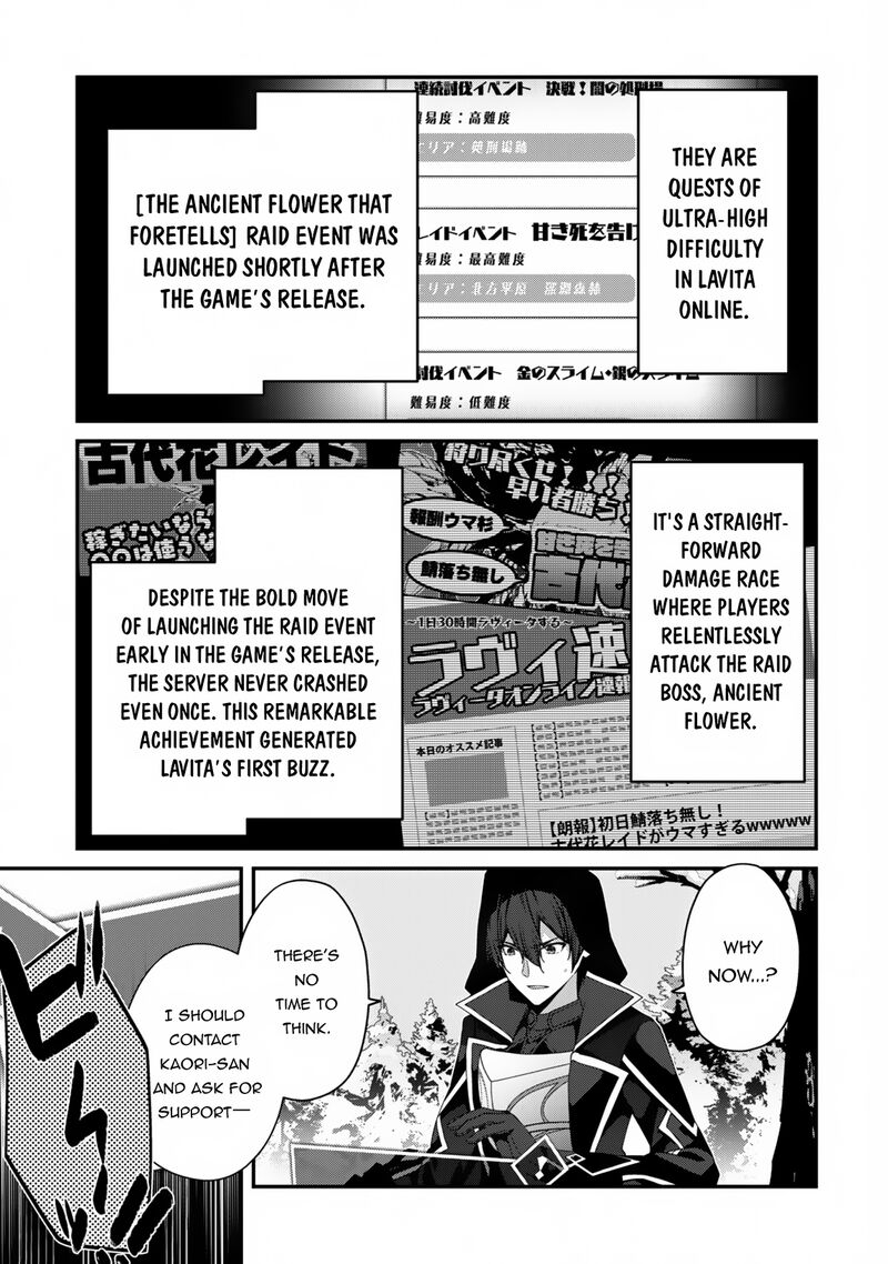 Level 1 Kara Hajimaru Shoukan Musou Chapter 28 Page 25