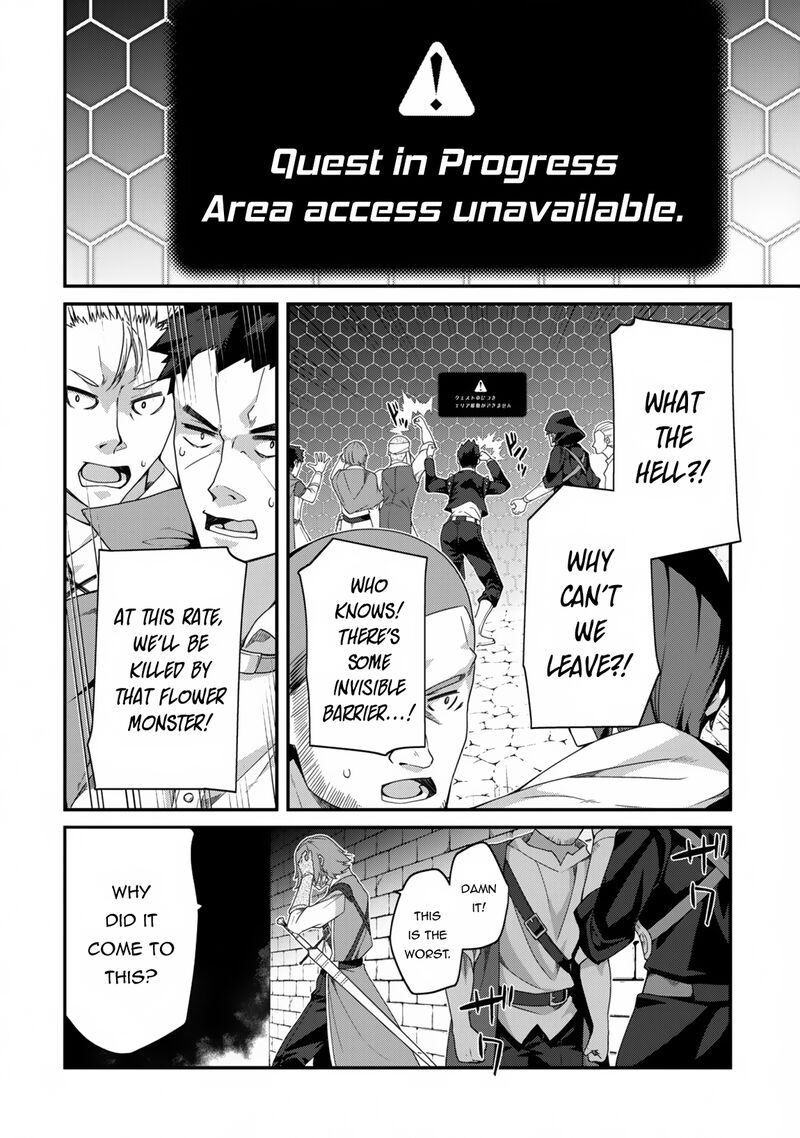 Level 1 Kara Hajimaru Shoukan Musou Chapter 28 Page 28