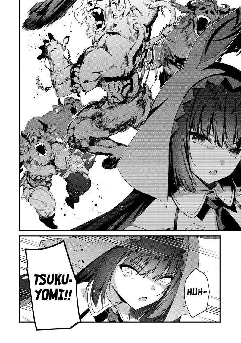 Level 1 Kara Hajimaru Shoukan Musou Chapter 29 Page 10