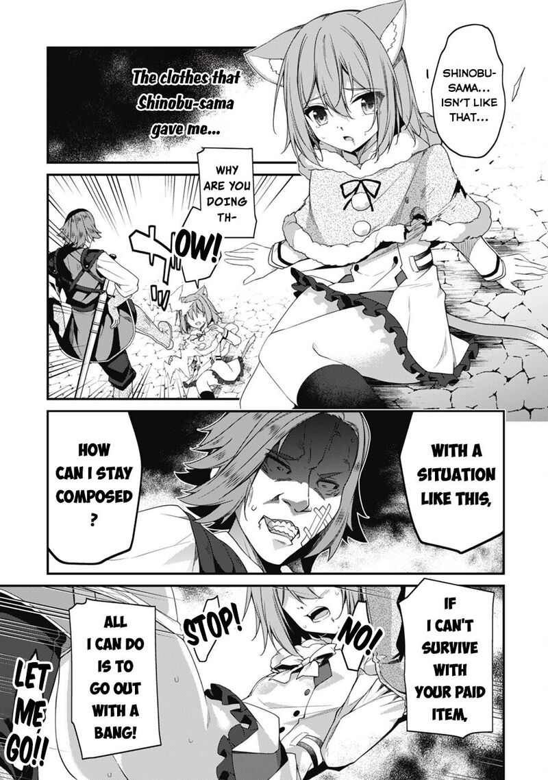 Level 1 Kara Hajimaru Shoukan Musou Chapter 29 Page 25