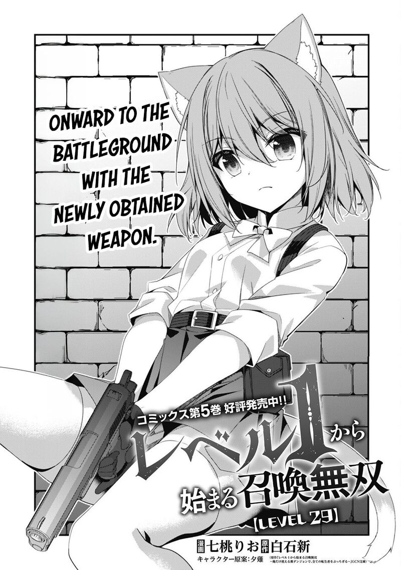 Level 1 Kara Hajimaru Shoukan Musou Chapter 29 Page 3