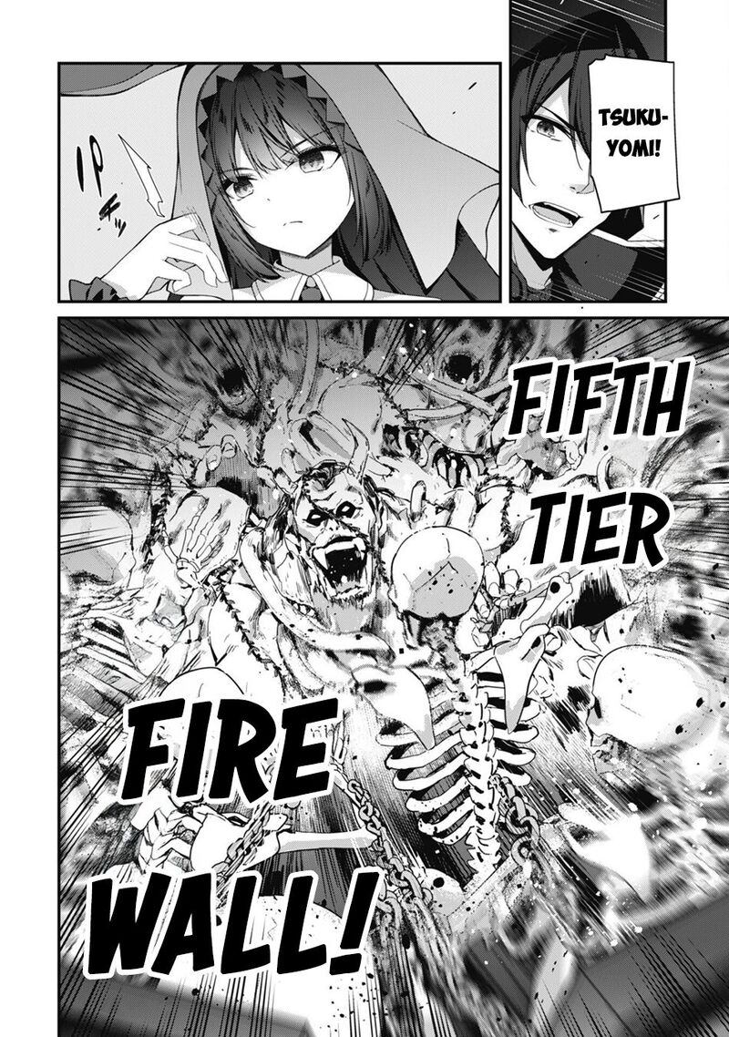Level 1 Kara Hajimaru Shoukan Musou Chapter 29 Page 6