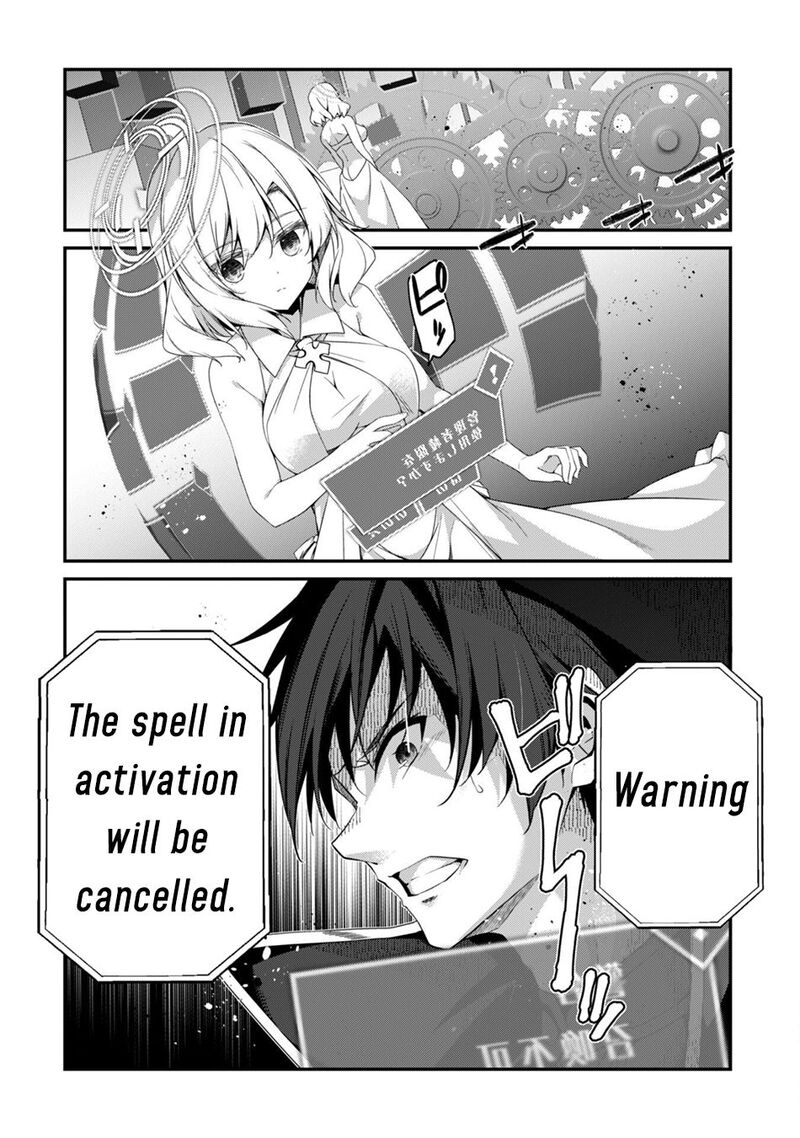 Level 1 Kara Hajimaru Shoukan Musou Chapter 29 Page 8