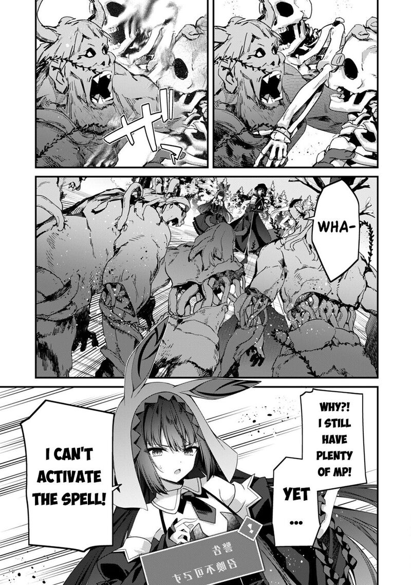 Level 1 Kara Hajimaru Shoukan Musou Chapter 29 Page 9