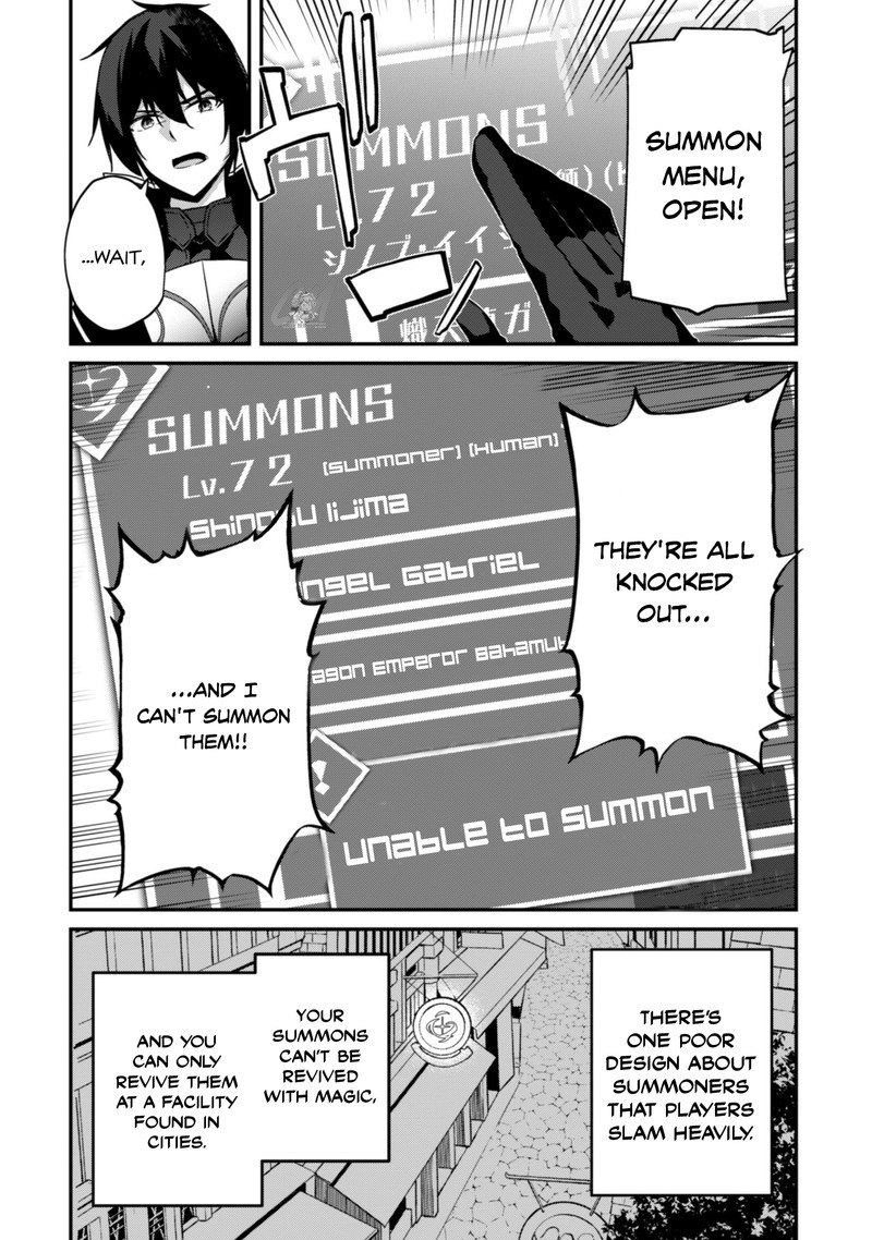 Level 1 Kara Hajimaru Shoukan Musou Chapter 3 Page 12
