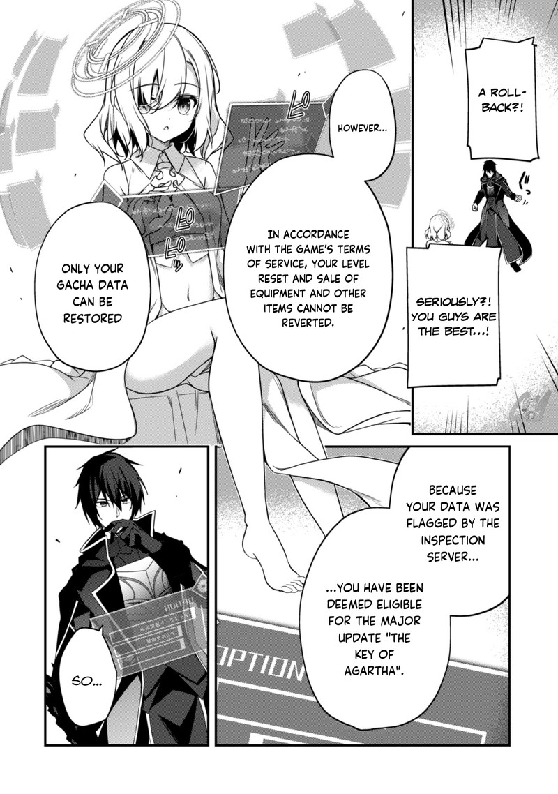 Level 1 Kara Hajimaru Shoukan Musou Chapter 3 Page 6