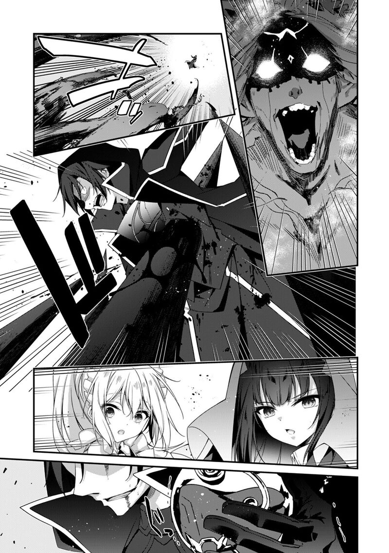 Level 1 Kara Hajimaru Shoukan Musou Chapter 30 Page 10