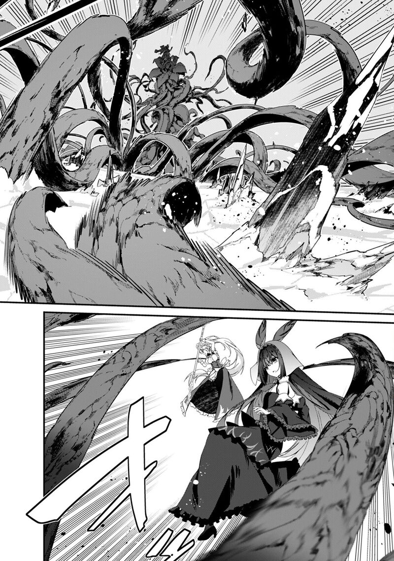 Level 1 Kara Hajimaru Shoukan Musou Chapter 30 Page 3