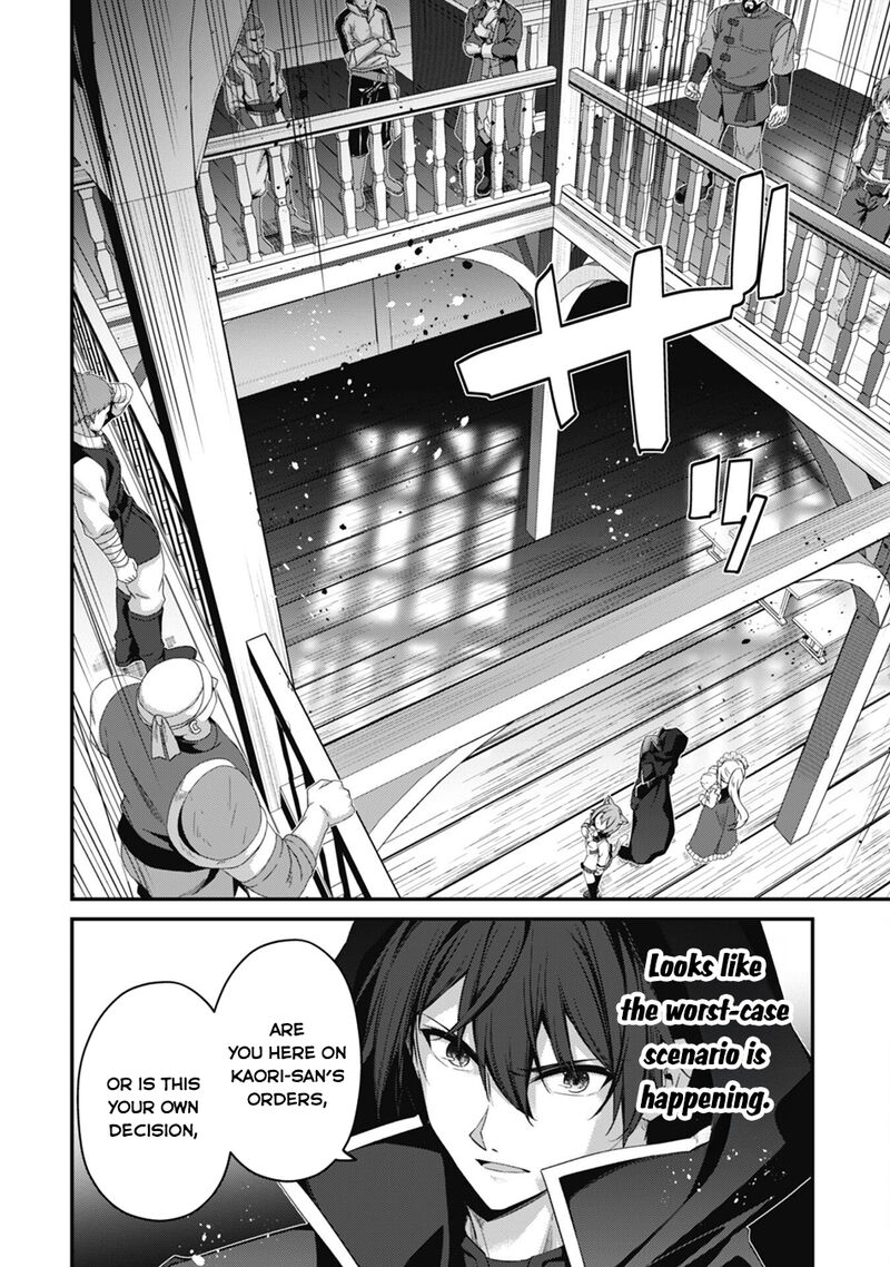 Level 1 Kara Hajimaru Shoukan Musou Chapter 31 Page 20