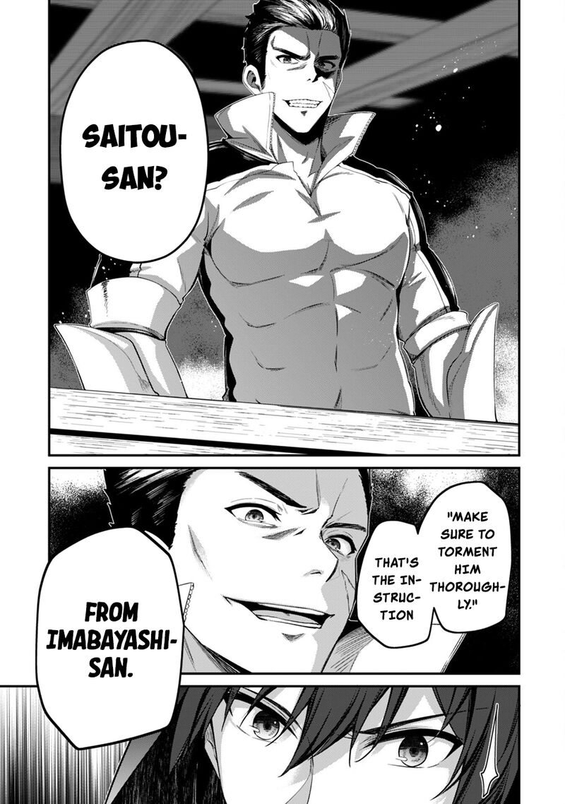 Level 1 Kara Hajimaru Shoukan Musou Chapter 31 Page 21