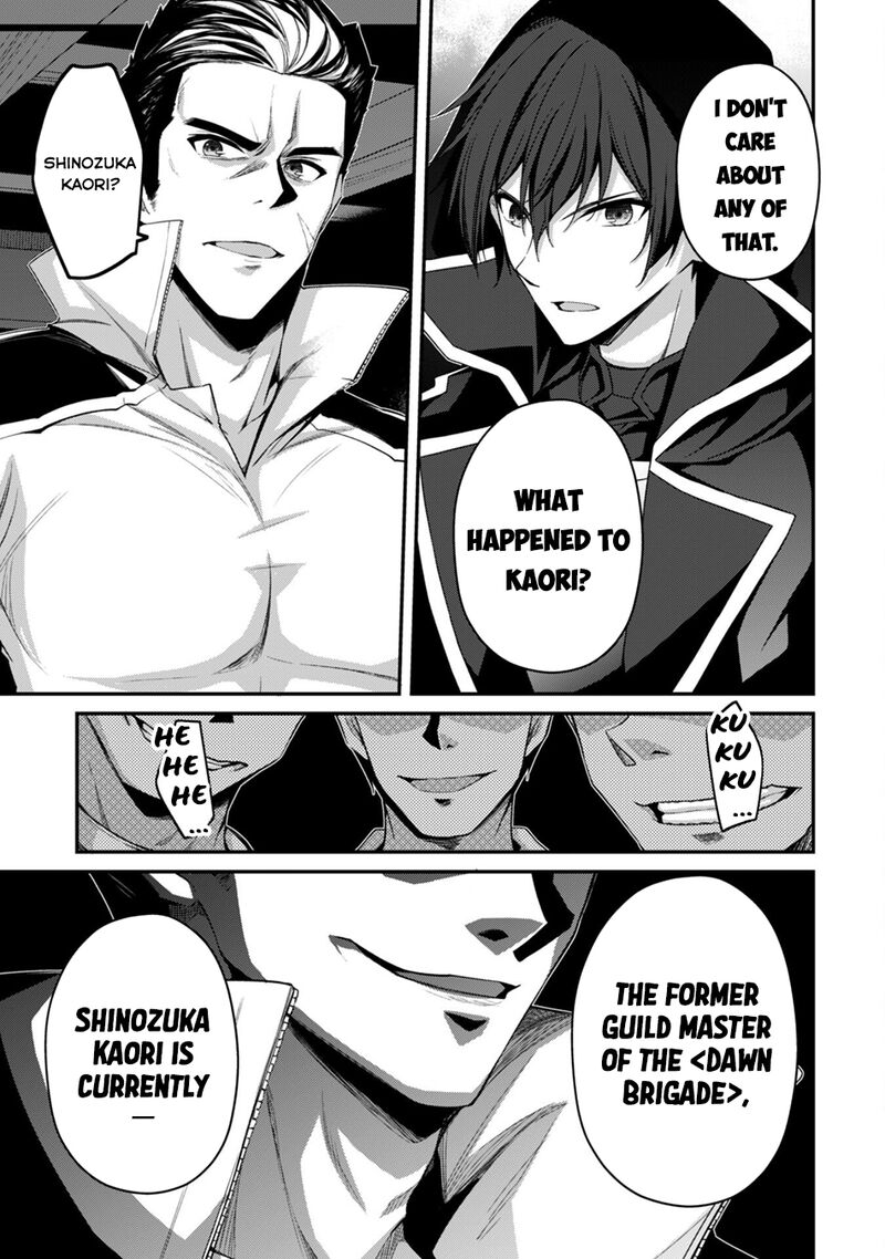 Level 1 Kara Hajimaru Shoukan Musou Chapter 31 Page 23