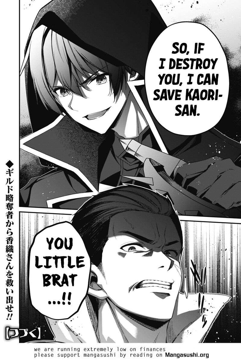 Level 1 Kara Hajimaru Shoukan Musou Chapter 31 Page 26
