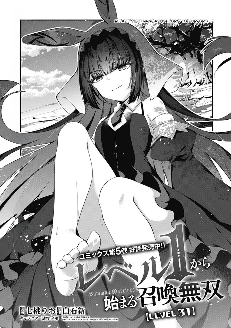 Level 1 Kara Hajimaru Shoukan Musou Chapter 31 Page 3