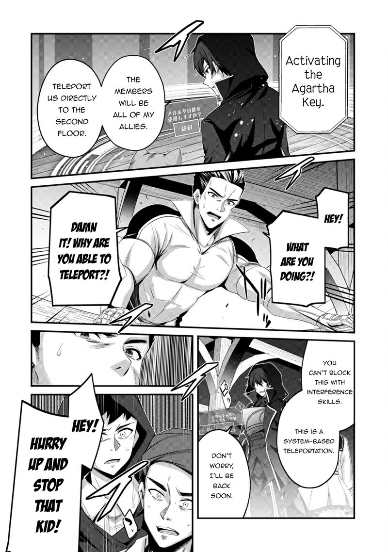 Level 1 Kara Hajimaru Shoukan Musou Chapter 32 Page 10