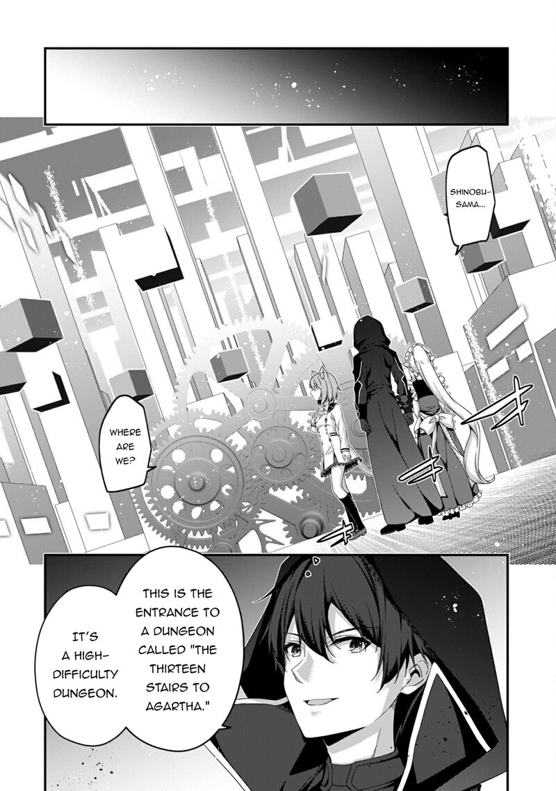 Level 1 Kara Hajimaru Shoukan Musou Chapter 32 Page 12
