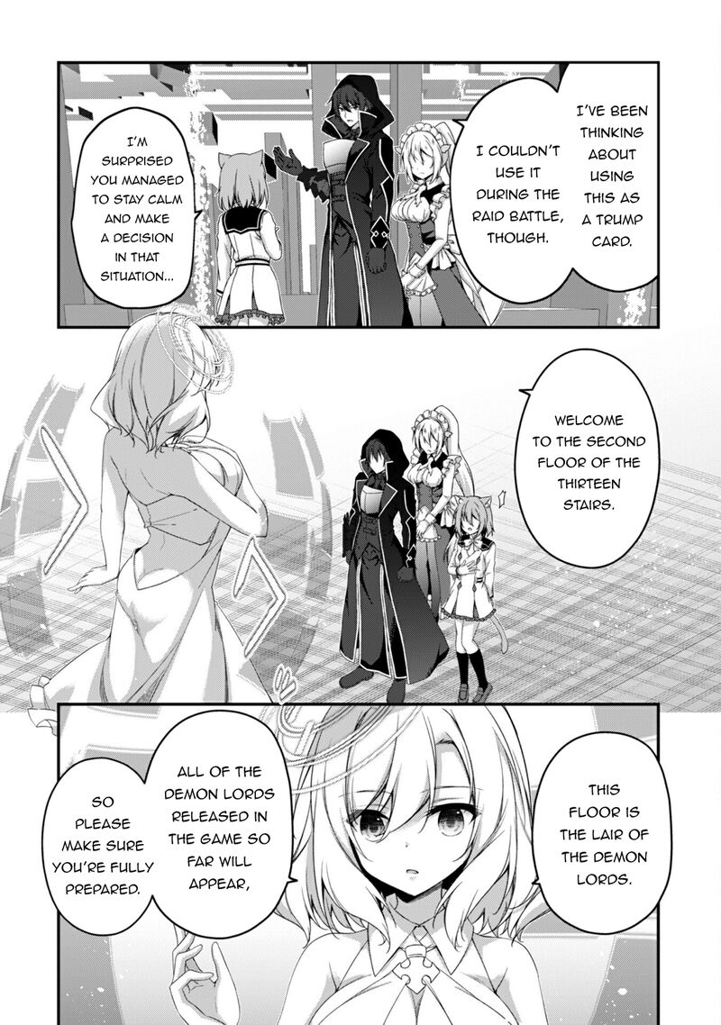 Level 1 Kara Hajimaru Shoukan Musou Chapter 32 Page 14
