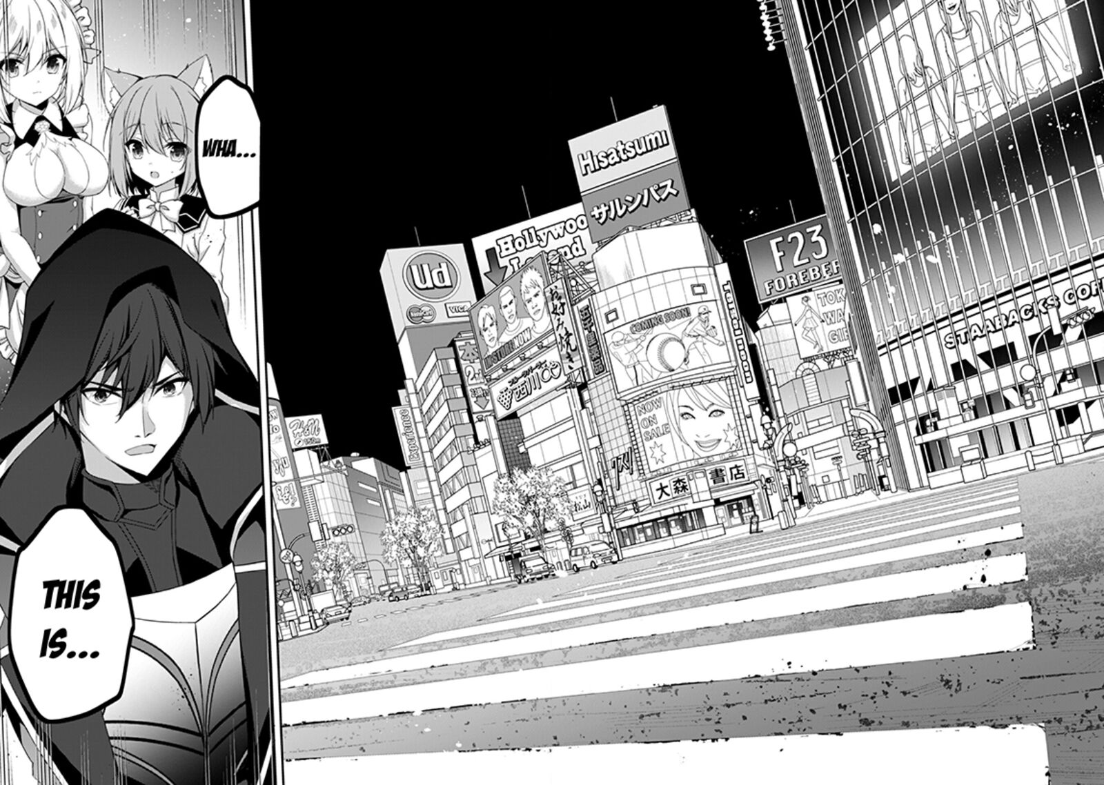 Level 1 Kara Hajimaru Shoukan Musou Chapter 32 Page 18