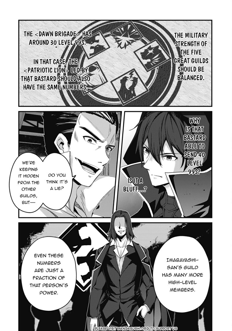Level 1 Kara Hajimaru Shoukan Musou Chapter 32 Page 6