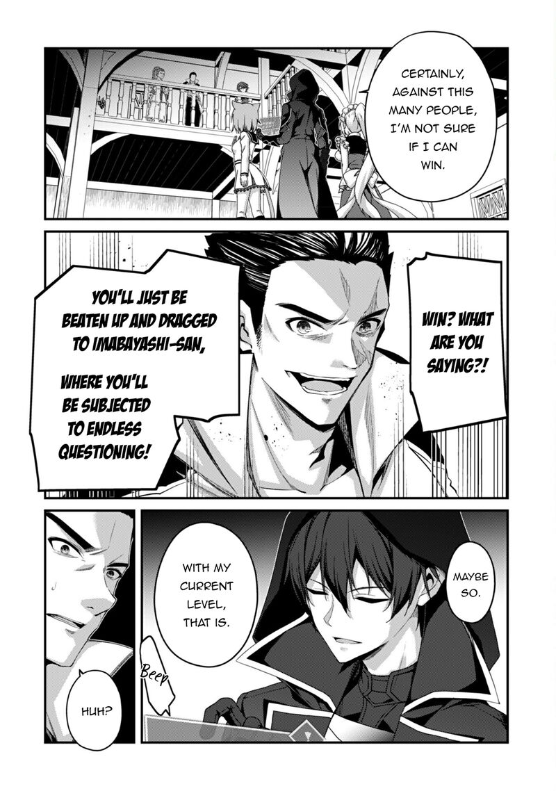 Level 1 Kara Hajimaru Shoukan Musou Chapter 32 Page 8