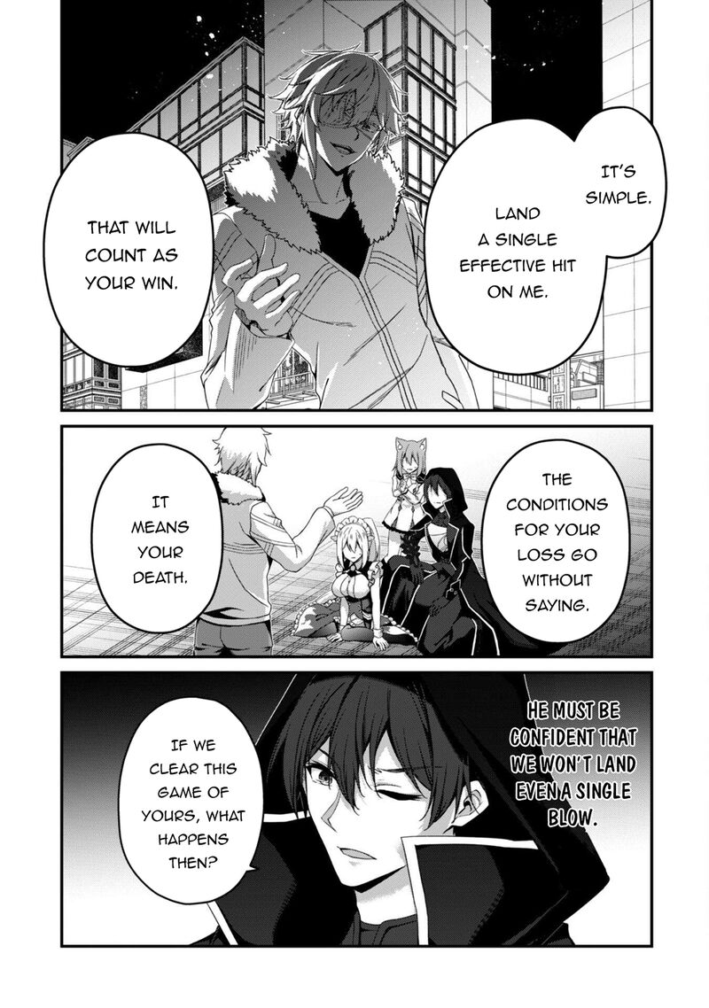 Level 1 Kara Hajimaru Shoukan Musou Chapter 33 Page 25