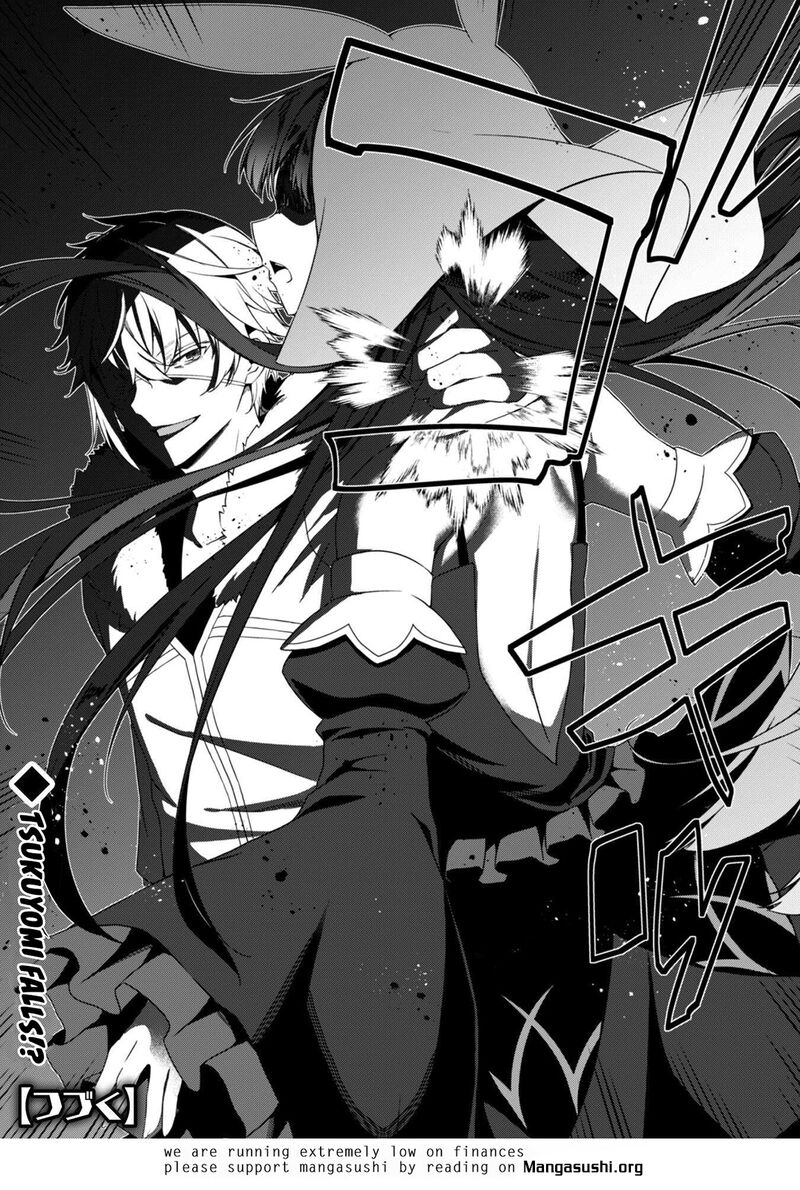 Level 1 Kara Hajimaru Shoukan Musou Chapter 33 Page 30