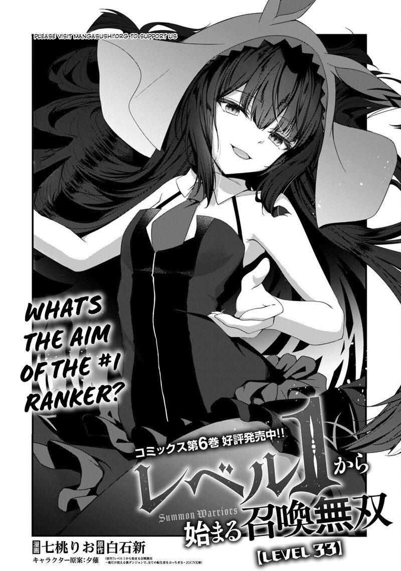 Level 1 Kara Hajimaru Shoukan Musou Chapter 33 Page 8