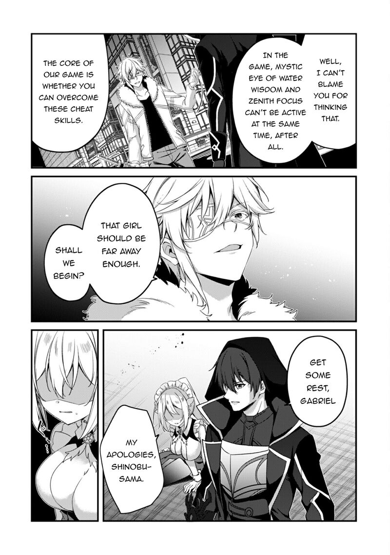 Level 1 Kara Hajimaru Shoukan Musou Chapter 34 Page 12