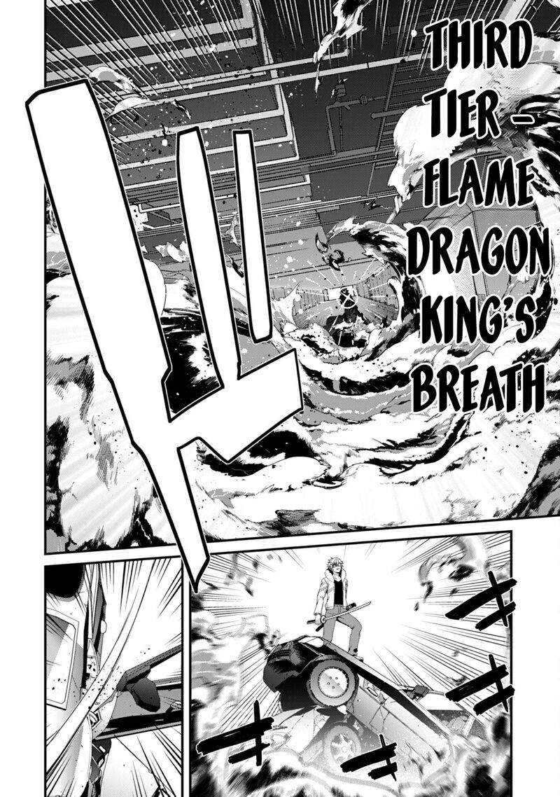 Level 1 Kara Hajimaru Shoukan Musou Chapter 34 Page 19