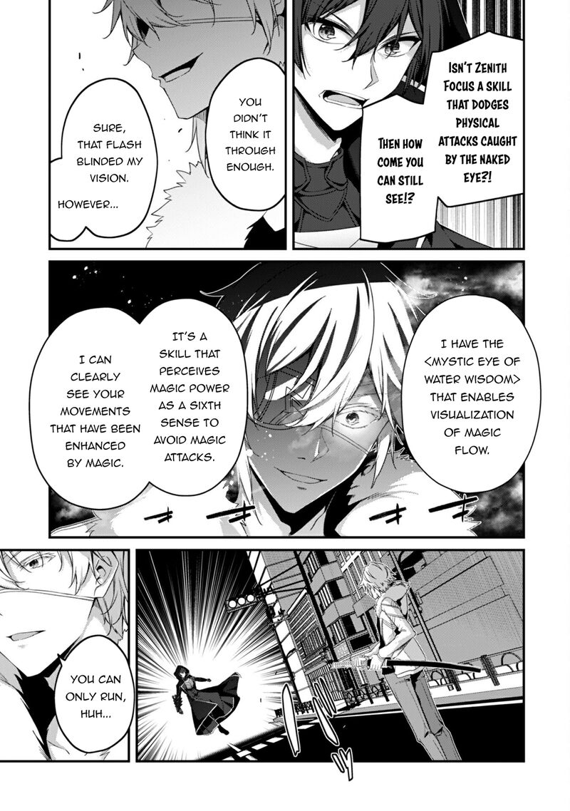 Level 1 Kara Hajimaru Shoukan Musou Chapter 34 Page 26