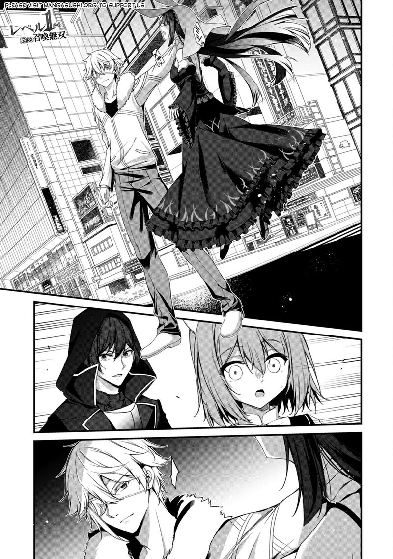 Level 1 Kara Hajimaru Shoukan Musou Chapter 34 Page 3