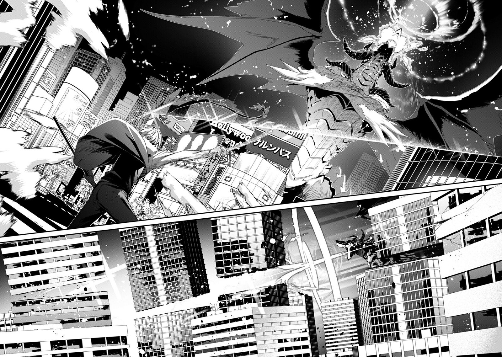 Level 1 Kara Hajimaru Shoukan Musou Chapter 34 Page 34