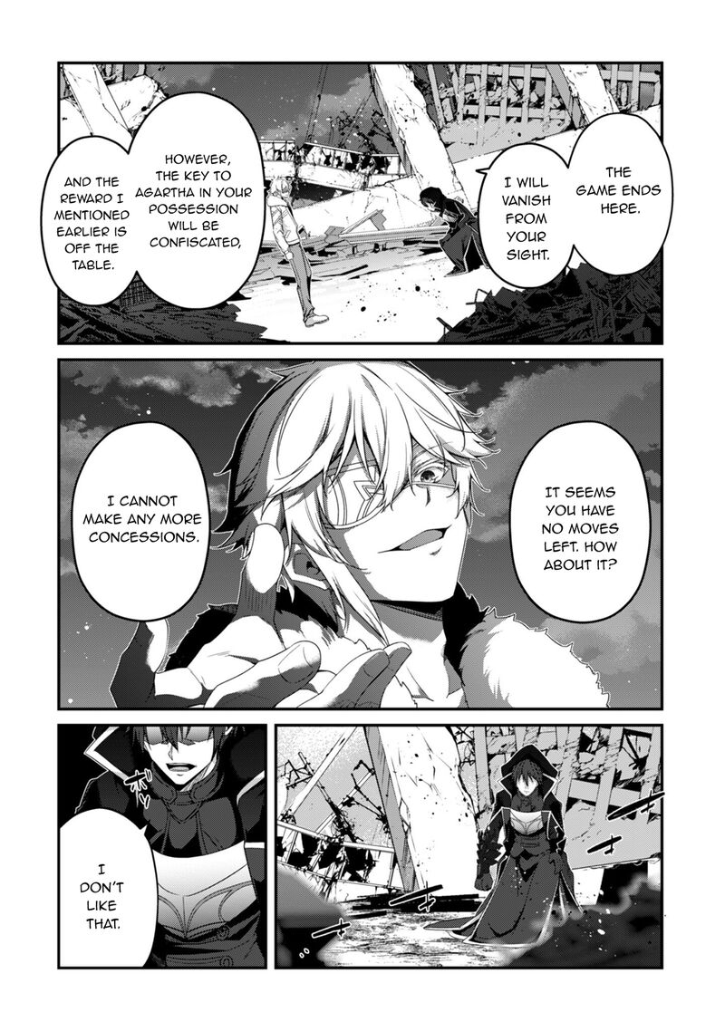 Level 1 Kara Hajimaru Shoukan Musou Chapter 35 Page 17