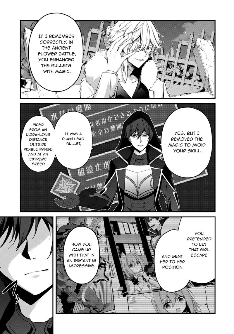 Level 1 Kara Hajimaru Shoukan Musou Chapter 35 Page 24