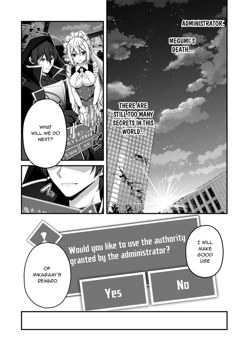 Level 1 Kara Hajimaru Shoukan Musou Chapter 35 Page 32