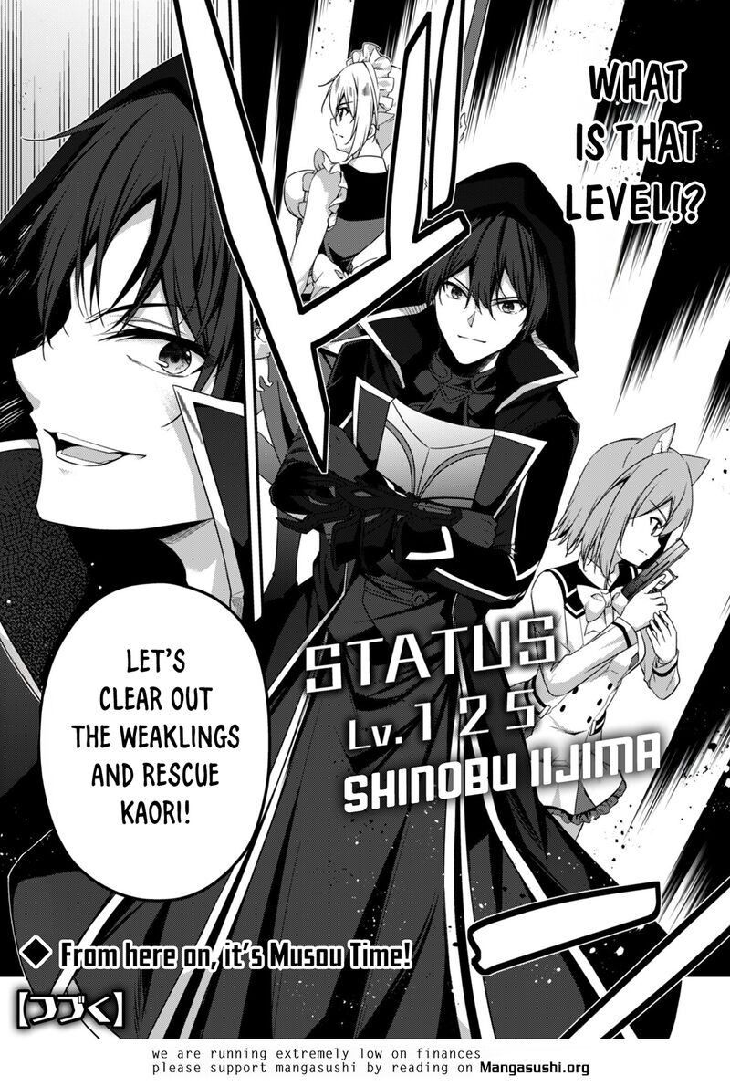 Level 1 Kara Hajimaru Shoukan Musou Chapter 35 Page 37