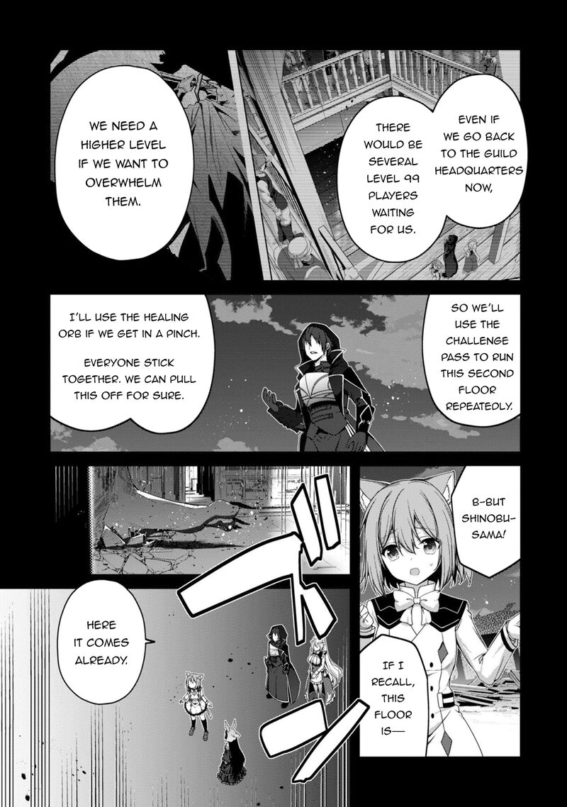 Level 1 Kara Hajimaru Shoukan Musou Chapter 36 Page 11