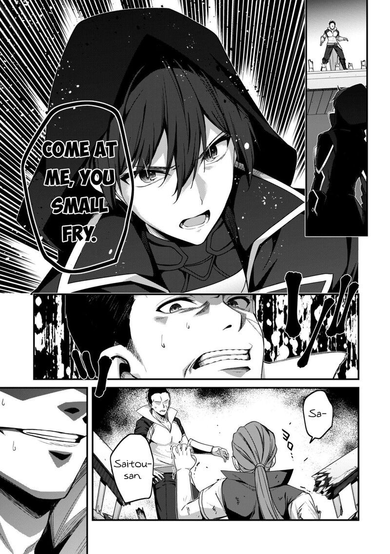 Level 1 Kara Hajimaru Shoukan Musou Chapter 36 Page 13