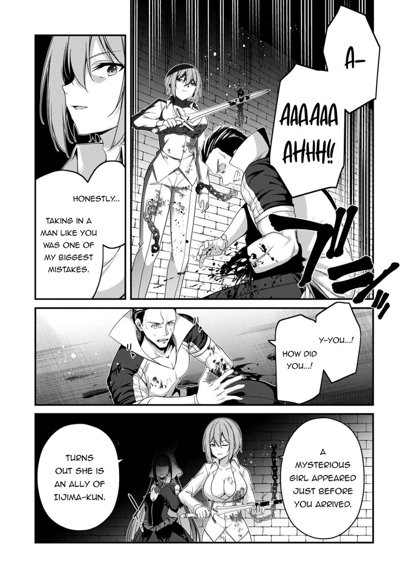 Level 1 Kara Hajimaru Shoukan Musou Chapter 36 Page 19