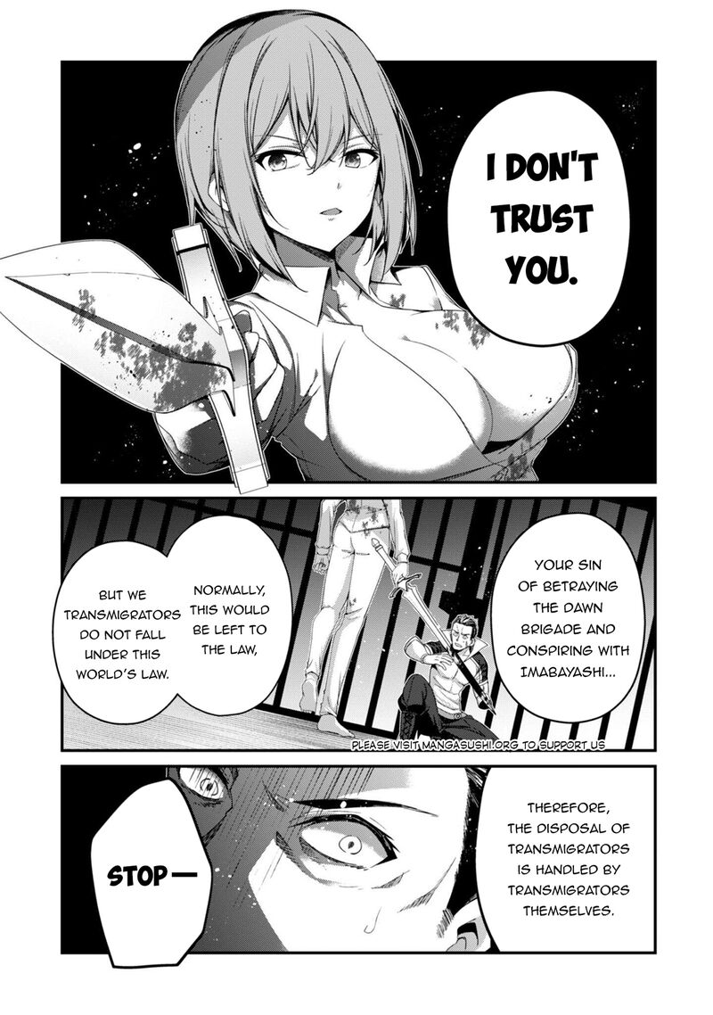 Level 1 Kara Hajimaru Shoukan Musou Chapter 36 Page 21
