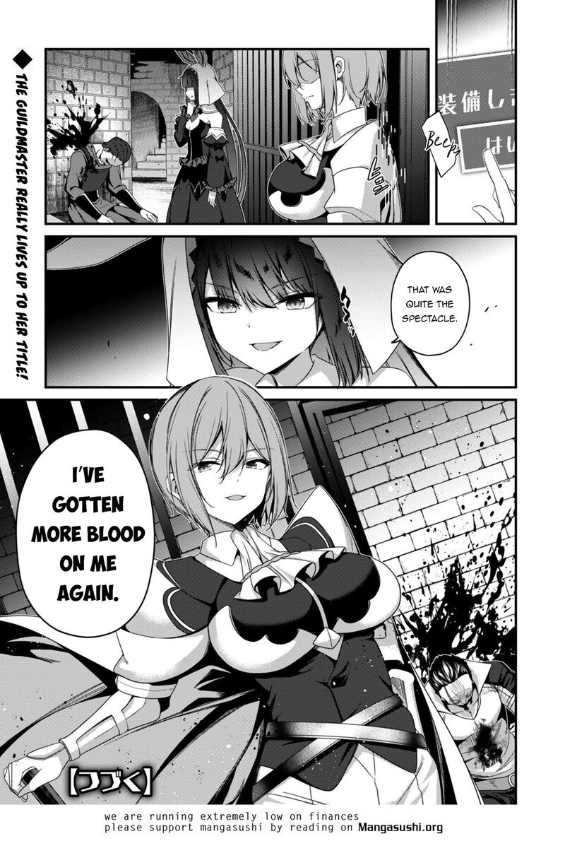 Level 1 Kara Hajimaru Shoukan Musou Chapter 36 Page 22