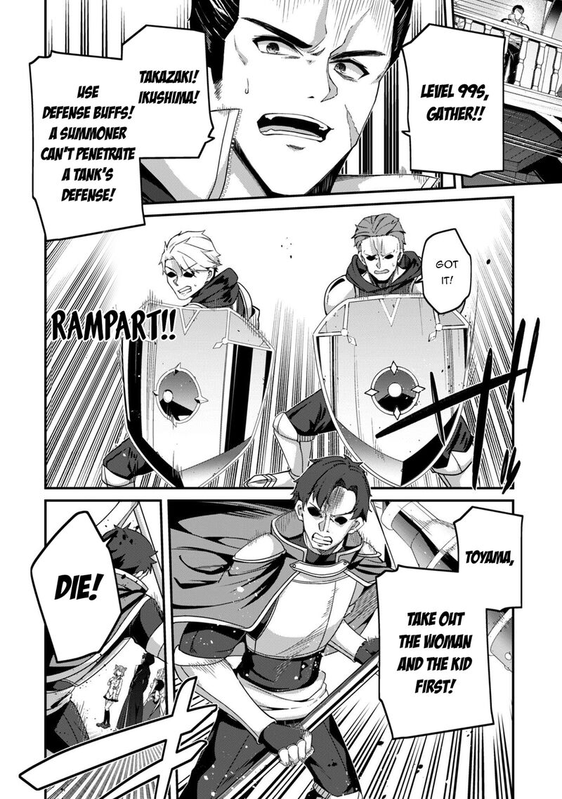 Level 1 Kara Hajimaru Shoukan Musou Chapter 36 Page 4