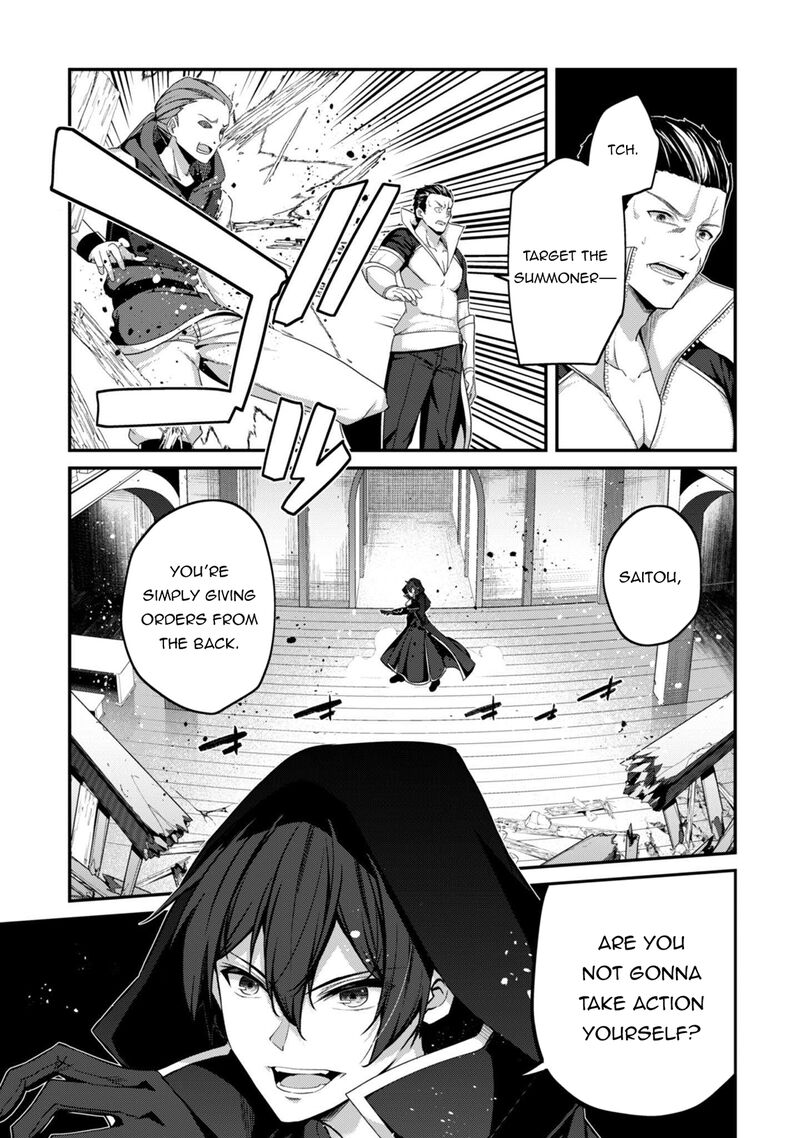 Level 1 Kara Hajimaru Shoukan Musou Chapter 36 Page 7