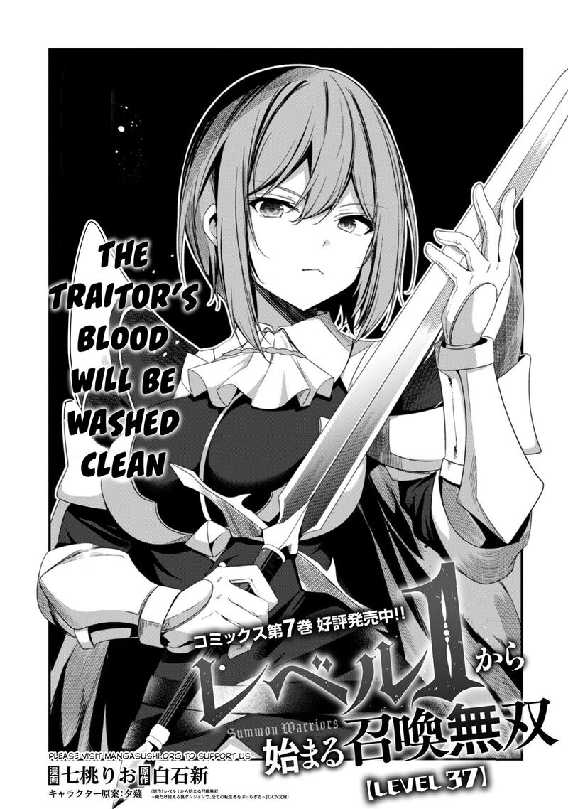 Level 1 Kara Hajimaru Shoukan Musou Chapter 37 Page 2