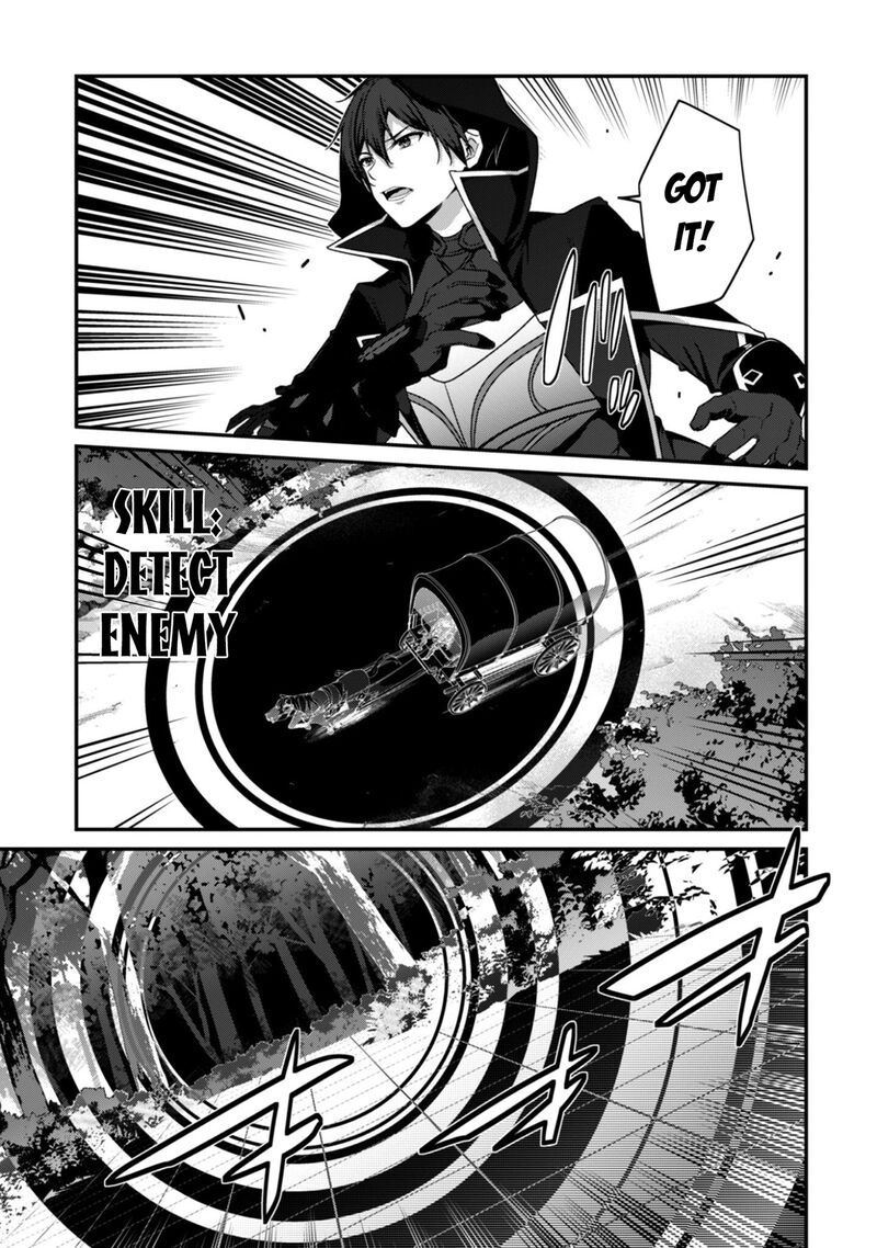 Level 1 Kara Hajimaru Shoukan Musou Chapter 38 Page 19