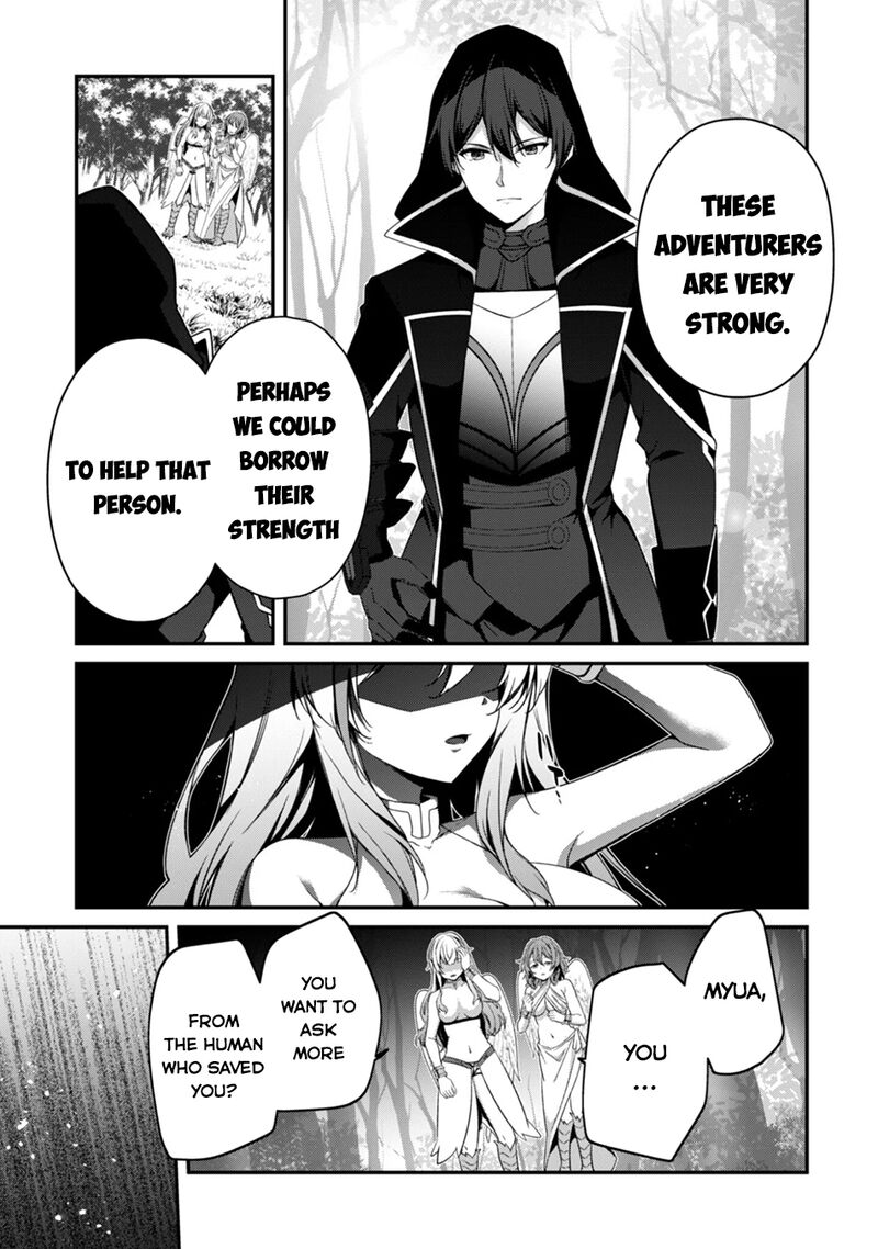 Level 1 Kara Hajimaru Shoukan Musou Chapter 39 Page 17