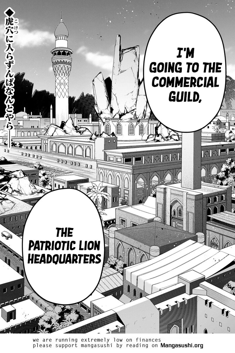 Level 1 Kara Hajimaru Shoukan Musou Chapter 39 Page 22