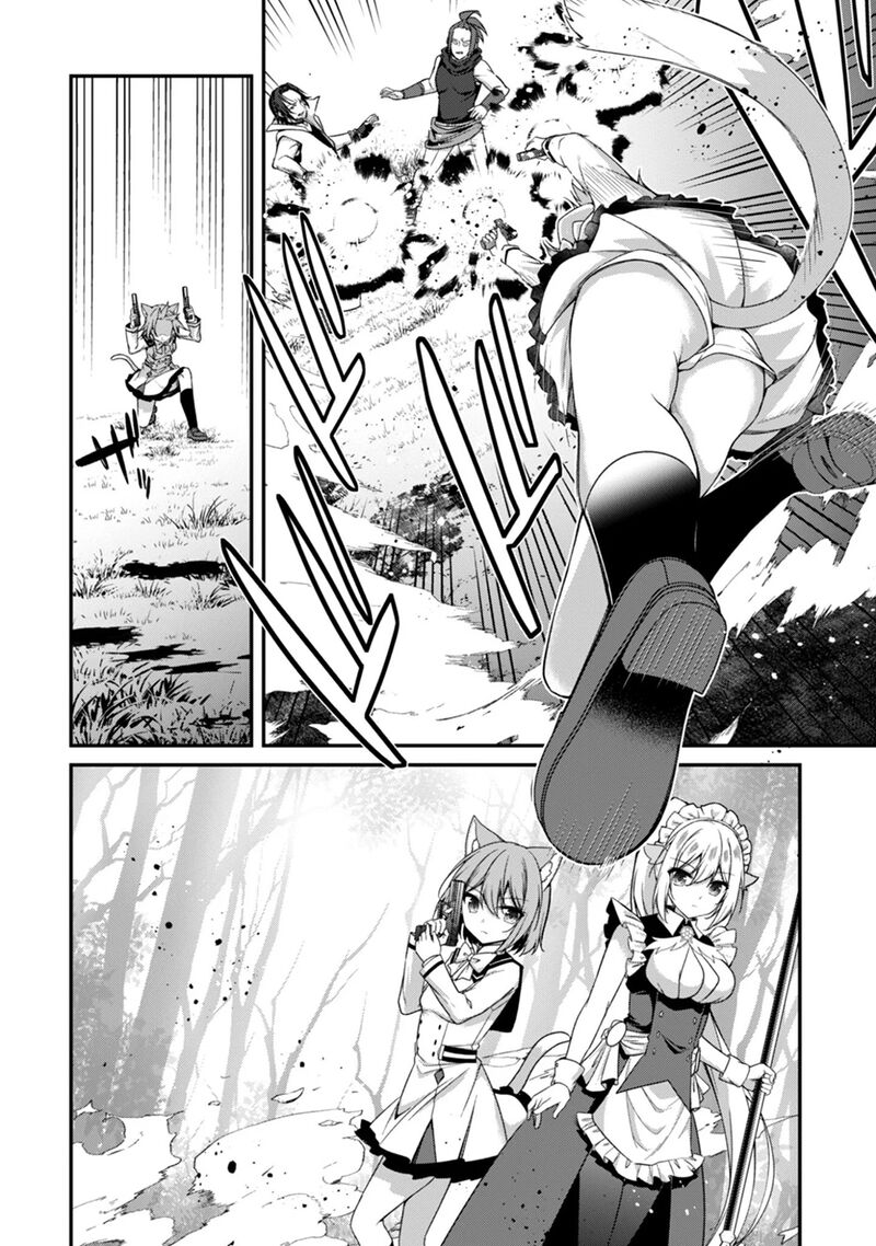 Level 1 Kara Hajimaru Shoukan Musou Chapter 39 Page 4